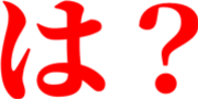 :ha_q: